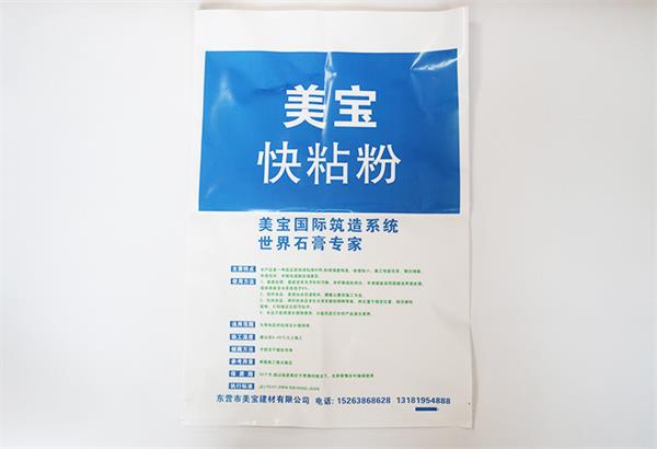 濟(jì)南塑料袋在吹膜過程中注意的三個(gè)事項(xiàng)